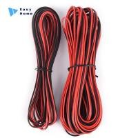 ราคา สายเคเบิลต่อขยายแบบ RGB 2 Pin ใหม่สำหรับไฟเส้น LED 3528 5050 RGB (51102978409)