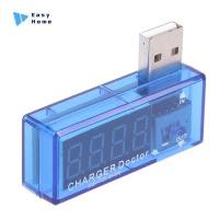 ราคา เครื่องทดสอบมิเตอร์วัดแรงดันกระแสไฟฟ้า USB แบบพกพาใหม่ (49353000314)