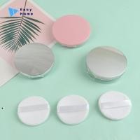 ราคา กล่องแป้งทรงหลวม3ก ภาชนะสำหรับใส่เครื่องสำอาง (42677440871)