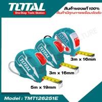 ราคา ตลับเมตร TOTAL รุ่น TMT126231E TMT126251E TMT126031E Measuring Tape (22482525155)