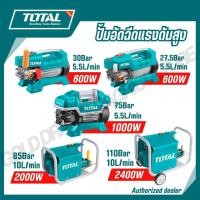 ราคา TOTAL ปั้มอัดฉีดแรงดันสูง รุ่น TGTK15110 TGTK16135 TGTK18180 TGTK20200 TGTK14105 (27652538855)