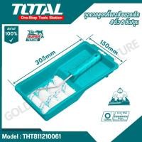ราคา TOTAL ชุดถาดลูกกลิ้้งทาสี ขนาดเล็ก 4 นิ้ว 6 ชิ้น ชุด รุ่น THT811210061 Cylinder brush 6 in 1 set (26215599977)