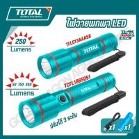 ราคา TOTAL ไฟฉายพกพา LED และ อะไหล่แบตเตอรี่ รุ่น TFL013AAA58 TCFL1865051 TCFL1865051 SP R L C (41222753513)