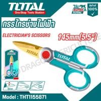 ราคา Total เครื่องมือช่างไฟฟ้า กรรไกรช่างไฟฟ้า ขนาด 145 มม 5 1 2 นิ้ว รุ่น THT1155871 (28473562660)