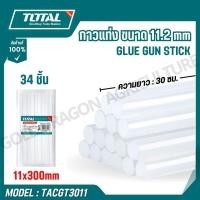 ราคา TOTAL กาวแท่ง ขนาด 11x300 mm 34 ชิ้น รุ่น TACGT3011 GLUE GUN STICK (26679406769)