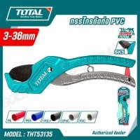 ราคา TOTAL กรรไกรตัดท่อ PVC รับขนาดท่อ 3 36 มม รุ่น THT53135 PVC PIPE CUTTER (50508033563)
