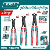 ราคา TOTAL ชุดคีมตัดลวด ตัดหัวตะปู 3 อันชุด ขนาด 8 9 10 นิ้ว รุ่น THT2RK231 (49905960367)