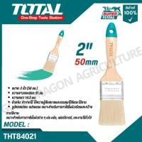 ราคา Total แปรงทาสี ด้ามไม้ 2 นิ้ว 3 นิ้ว รุ่น THT84021 THT84251 THT84031 แปรงทาสีไม้ (29123244183)
