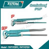 ราคา TOTAL ประแจจับแป๊บ กุญแจจับแป๊บ ประแจจับแป๊บขาคู่ ขนาด 1 1 5 รุ่น THT172011 THT172151 (28853207177)