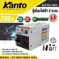ราคา KANTO ตู้เชื่อม KT MIG MMA 210 เชื่อมมิกซ์ ระบบอินเวอร์เตอร์ IGBT ใช้กับลวดธรรมดา มิกซ์ (28462788927)