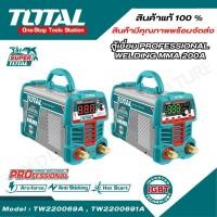 ราคา TOTAL ตู้เชื่อมไฟฟ้า Professional welding MMA 200A TW220069A TW2200691A ของแท้ 100 (28453690965)