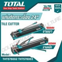 ราคา TOTAL แท่นตัดกระเบื้อง 24 งานเบา งานหนัก ตัดยาวสุด 600 mm รุ่น THT576002 THT576003 Tile cutter (28126672361)
