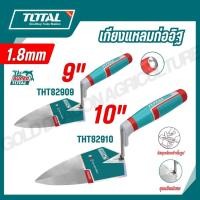 ราคา TOTAL เกียงแหลมก่ออิฐหนา 1 8 มม ขนาด 9 10 11 12 นิ้ว รุ่น THT82909 THT82910 THT82911 THT82912 (27240940925)