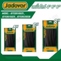 ราคา JADEVER เคเบิ้ลไทร์ 4 6 8 รุ่น JDTEB510025 JDTEB515025 JDTEB520036 (27220519651)