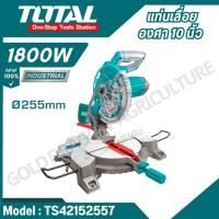 ราคา TOTAL แท่นเลื่อยองศา 10 นิ้ว 1800 วัตต์ รุ่น TS42152557 MITRE SAW (26019561906)
