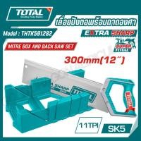 ราคา TOTAL เลื่อยปังตอและ เลื่อยปังตอ พร้อมถาดองศา ขนาด 12 นิ้ว รุ่น THTK591282 THT59126B (26002559453)