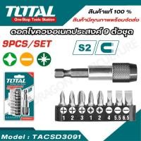 ราคา Total ดอกไขควง ปากแบน ปากแฉก 9 ตัวชุด รุ่น TACSD3091 ชุดดอกไขควง พร้อมที่จับดอกไขควง (24818286417)