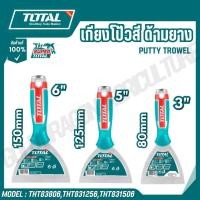 ราคา TOTAL เกียงโป้วสีด้ามยาง ขนาด 3 5 6 นิ้ว รุ่น THT831256 THT831506 THT83806 Putty Trowel (18687389082)