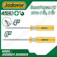 ราคา JADEVER ไขควงปากแฉก PH ขนาด 4 นิ้ว 6 นิ้ว รุ่น JDSD6924 JDSD6926 Phillips Screwdriver (14499555538)