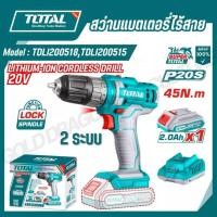 ราคา Total สว่านแบตเตอรี่ ไร้สาย 20 โวลท์ 2 ระบบ รุ่น TDLI200515 TDLI200518 Li ion Cordless Drill (24013428848)