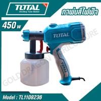 ราคา กาพ่นสีไฟฟ้า 450w สำหรับงานหนัก ตรา TOTAL TT3506 Power Tools (25371655581)
