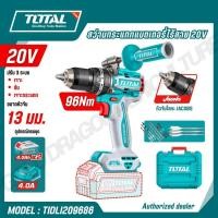 ราคา TOTAL สว่านกระแทกแบตเตอรี่ไร้สาย 20v รุ่น TIDLI209686 BRUSHLESS CORDLESS IMPACT DRILL (46256132948)