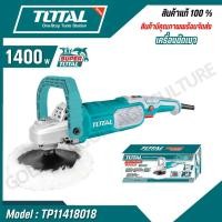 ราคา TOTAL เครื่องขัดสีรถไฟฟ้า 1400W รุ่นงานหนัก รุ่น TP11418018 Car Polisher (29258536206)