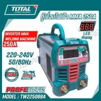 ราคา TOTAL ตู้เชื่อมไฟฟ้าIGBTMMA 250 แอมป์ รุ่น TW225069A สายไฟยาว 2 เมตร ของแท้100 (44207392265)