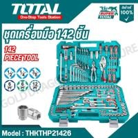 ราคา TOTAL ชุดเครื่องมือ 142 ชิ้น งานหนัก รุ่น THKTHP21426 ด้ามฟรี คีมล็อค (29373429882)