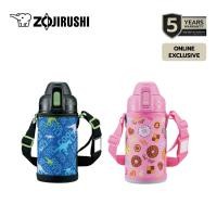 ราคา Zojirushi กระติกน้ำสุญญากาศ สำหรับเด็ก เก็บความร้อน เย็น ความจุ 0 6 ลิตร รุ่น SP HB06 (2161958239)