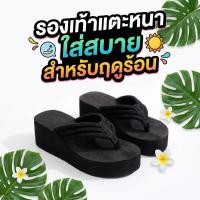 ราคา ใช้งานสะดวก รองเท้าแตะสตรี Soled หนา ส้นเสริม สบายในฤดูร้อน เหมาะสำหรับชายหาดและการเดินทาง (56056959036)
