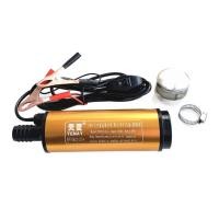ราคา Portable Powerful12V 24V DC Submersible Water Pump 80W Aluminium Mini Electric Battery Pump พร้อมสาย 2 5 M (45708056087)