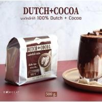 ราคา ผง ดัชโกโก้ 100 เข้มข้น Cocoa Dutch Fat Contain 22 ตรา ฮิลล์คอฟฟ์ (6152694610)