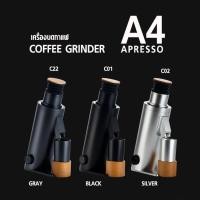 ราคา เครื่องบด APRESSO A4 เฟืองบด 64 มม DF64V (27562652813)