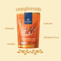 ราคา ชาแดงผงปรุงสำเร็จ กลิ่นวนิลา ตรามังกรบิน ขนาด 225 กรัม (22065563296)