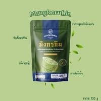 ราคา ชาเขียวสูตรเข้มข้นพิเศษ หัวเชื้อชาเขียว ตรามังกรบิน ขนาด 200 กรัม (21278945712)