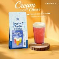 ราคา Hillkoff Cream Cheese Mascarpone Powder 400g ผงครีมชีส วิปชีส หอม มัน ละมุน (26877037647)
