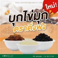ราคา บุกไข่มุก ติ่งฟง 600g (22725828579)