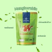 ราคา ชาเขียวผง ปรุงสำเร็จ กลิ่นมะลิตรา มังกรบิน ขนาด 200 กรัม (20278947487)