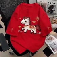 ราคา TEE SHOP เสื้อยืด oversize เสื้อเท่ๆ เกาหลี ลาย FU Horse สินค้าใหม่ 2026 ใ เกาหลีสไตล์ พิมพ์ลาย ผ้านิ่มใส่สบาย COD (52904637468)
