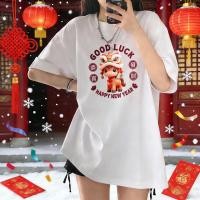 ราคา TEE SHOP เสื้อยืด oversize เสื้อเท่ๆ เกาหลี 2026 New Year เสื้อแฟชั่นใ เกาหลีสไตล์ พิมพ์ลาย ผ้านิ่มใส่สบาย S 3XL COD (57204911461)