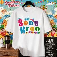 ราคา TEE SHOP เสื้อยืด oversize เสื้อเท่ๆ เกาหลี เสื้อสวยงาม ไม่หดตัว เสื้อแฟชั่นใ เกาหลีสไตล์ พิมพ์ลาย ผ้านิ่มใส่สบาย COD (40229220944)