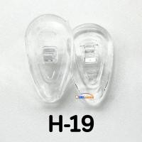 ราคา พร้อมส่ง แป้นจมูกซิลิโคน H 19 ขาย 50 คู่ (41352628671)