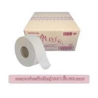 ราคา ยกลัง กระดาษชำม้วนใหญ่ Livi หนา 1 ชั้น 600 เมตร 12 ม้วน ลัง (16894795741)