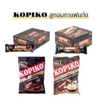 ราคา KOPIKO โกปิโก้ ลูกอมกาแฟแท่ง แบบถุง แบบแท่ง (45809118043)