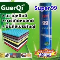 ราคา กาวสเปรย์ ซุปเปอร์ 99 สเปรย์กาวอเนกประอเนกปประสงค์ กาวติ อเนกประสงค์ 600ml กาวติดฟองน้ำ กลิ่นไม่ฉุน สเปรย์กาว (27186879601)