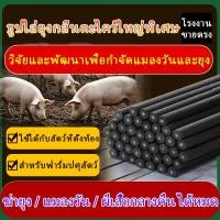 ราคา โรงงานขายตรง ธูปจัมโบ้ตะไคร้ ไล่ ยุง 1 2เมตร 20แท่ง ยากันยุง ยาจุดกันยุง ธูปไล่ยุง ธูปจัมโบ้ตะใครัไล่ยุง ธูปตะไคร้ไล่ยุง (40814475329)