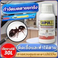 ราคา 1 สเปรย์ ฆ่ามดได้ผล 100 สเปรย์ไล่มด 30L ไม่มีมดในระยะ 500 เมตร ปลอดสารพิษและปลอดภัย ยาฆ่ามด ยากำจัดมด เหยื่อมด ยาฉีดมด (29187188221)