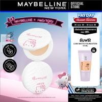 ราคา Hello Kitty มาแล้ว MAYBELLINE FIT ME MATTE PORELESS POWDER เมย์เบลลีน แป้งคุมมัน ฟิต มี คุมมัน (7901762275)
