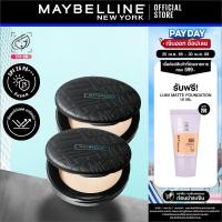 ราคา แพ็กคู่สุดคุ้ม MAYBELLINE FIT ME MATTE PORELESS POWDER เมย์เบลลีน แป้ง ฟิตมี แมท พอร์เลส คุมมัน 16 ชม 6 กรัม (6280462395)
